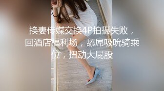 爱豆传媒IDG5470合租室友瑜伽老师竟然下海接客