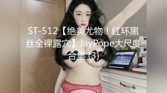 【无码】在父母花店工作的18岁美少女