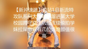 OnlyFans 反差婊留学生香蕉妹私拍,与洋男友各种装束啪啪