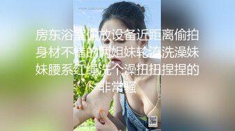 邪恶二人组下药迷翻丰满女同事换上黑丝各种姿势操