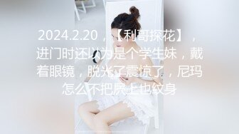 《重磅隐私曝光》渣男分手后报复流出~湖南某学院极品美臀反差女【胡X玲】与校男友同居不雅露脸自拍~蜂腰大屁股真的好顶