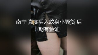 跟一少妇后入广州硕士