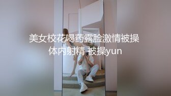 【下】网红风男勾引快递员小哥～