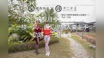 超人气爆乳貌美少女 小桃酱 隔离饥渴看A片自慰 色诱修水工享用肉棒 精浆内射极湿蜜壶浇筑花蕊1