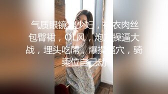 不要啦 啊啊啊～ 不可以射满呀 ”连高潮的声音都那么娇弱的小学妹却一直索要，娇嫩的让我有种蹂躏的反差感〖顶级美腿❤️视觉盛宴〗“不要啦 啊啊啊～ 不可以射满呀 ”连高潮的声音都那么娇弱的小学妹却一直索要，娇嫩的让我有种蹂躏的反差感 (5)