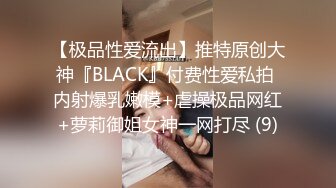  黑丝长腿美女 被无套输出 上位骑乘骚叫不停 奶子哗哗 操的白浆直流