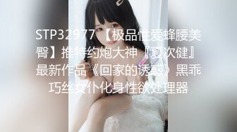 OnlyFan 草莓少女