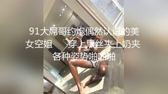 VIO专业现场男士除毛美容女工作人员被要求喝浓浓的浓茶，秀出饱满的勃起纤细的首里