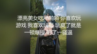  牙套小萝莉 跳跳糖震动吃鸡鸡 小贫乳 稀毛小穴粉嫩 话说这妹子吸的啥 吸完就叫着爸爸快插进来