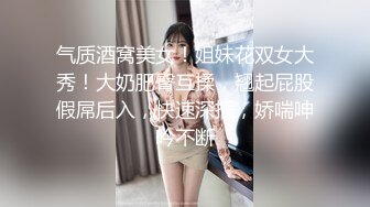 7/25最新 高颜值美女和男朋友情趣酒店开房爆操啪啪干得瘫软VIP1196