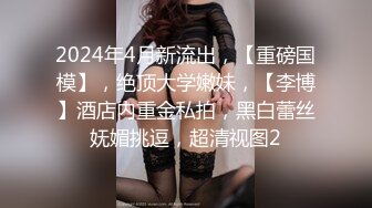 [2DF2] 【孕妇也疯狂】饥渴难耐美女怀胎十月和男友同居性爱私拍流出 穿孕妇装骑乘太大胆了 直接内射滋润母体 高清1080p原版 - soav(1002250-3545000)_evMerge[MP