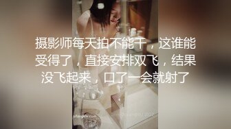 超人裤头骚女