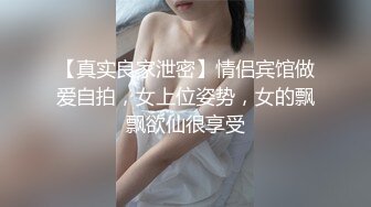 轻熟女偷情小伙 2