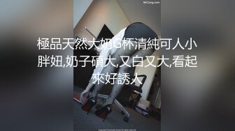 漂亮美女吃雞啪啪 在家被黑祖宗強壯男友無套輸出 口爆吃精 爽叫連連