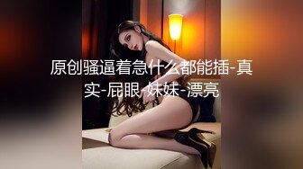 91新人EboArt麻辣大胸喵第9期 正视角拍 蕾丝吊带 美乳丰臀 美人一遍舌吻一边打飞机高享受