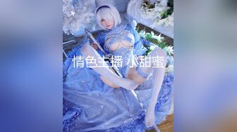 【新片速遞】私房最新流出❤魔手☛外购极品厕拍《天眼高清4K》(大号篇、被发现)