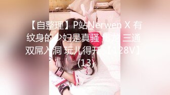 ❤️声娇体软易推倒❤️00后清纯学妹〖wink333〗柔软娇嫩美少女主动骑乘 软软的叫床声太让人上头了 萌萌的外表超反差 (1)