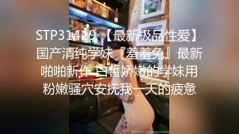 晚上无人的理发店跟骚表姐激情做爱 全程露脸69互舔激情抽插