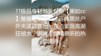 STP26414 ?爆乳御姐? 价值20美刀超人气爆乳女神 ▌乐乐▌狐妖女友榨精 超狂尺度G奶乳交口爆 完美爆乳蜜穴