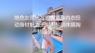  “不能掐不能摸”对白清晰KTV包厢S情服务陪唱大波妹为满足男人的爱好天天把屄毛刮的干干净净