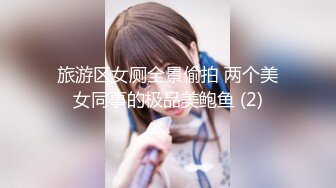 麻豆传媒 MKYNC010 夏日夜总会 怒操小姨子泄闷 韩棠【水印】