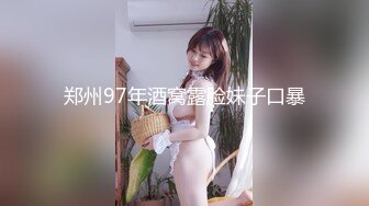 ST-293【独家重磅！女神罕见连喷20次】ToyotuBack两场门票大秀 (1)