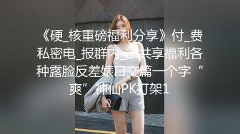 【极品 网红学妹】小敏儿  美少女寻房记酮体献租 爽艹湿嫩白虎 媚红脸颊摄魂眼眸 招招内射上头