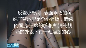 怒怼肉丝学妹-顶级-整版-多人-完美-高潮-骚话