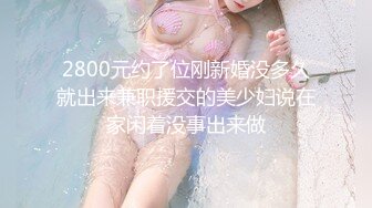 广州22岁身材火辣【小雪在等你】，饱满的乳房揉起奶子来QQ弹，鲜美的鲍鱼 娇羞叫春 真是诱惑！