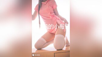 网红萌妹子女神！【奶油甜心】 自整理超大合集【256V】 (135)