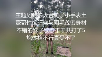 ❤️❤️【一男战三女】三个超嫩美少女，浴室跪地吃吊，一起翘屁股求操，一个个轮流操，太爽顶不住缴枪