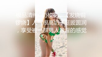 OnlyFans可盐可甜性瘾女友yuukoo私拍~调教打炮紫薇私处超嫩 (12)