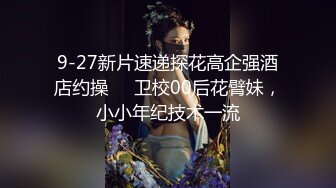 这大家伙 可给媳妇弄坏了！