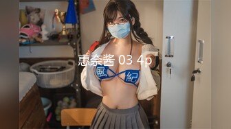 【新片速遞】女上位黑丝美腿全自动取精器