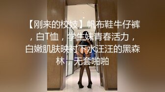 【性感黑丝✨顶级诱惑】“爸爸太大了我受不了了，真的不行了爸爸” 182的美女妹妹哭腔的求饶 高潮迭起爽到不行的呻吟