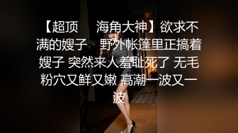 双飞 射啦 我说男人都经不起我搞嘛 都喜欢先操漂亮阿姨 年轻小妹只能在旁干着急自摸逼