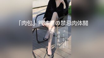 翘臀小母狗