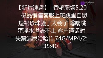 反差学生妹20岁的安徽短发小美女，苗条纤细，主动投入，蜜桃臀被无套插入，爽得嗷嗷叫 (3)