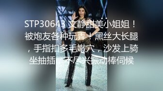 麻豆传媒映画正统新作MD185-性之禁脔 渴望强制支配性爱快感 美乳女神袁采菱