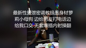 漂亮姐姐洗澡前先来抠抠摸摸开个直播赚外快