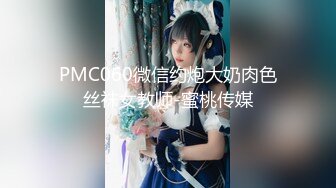 【新片速遞】2022-4-19【良家人妻制服】学生情趣装小骚货，抓着屌一顿吸，黑丝美腿张开猛操，扶着屁股后入输出