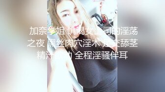 2/21最新 眼镜哥带着美女酒店开房我用高超的技术连干3炮爆乳乱颤VIP1196