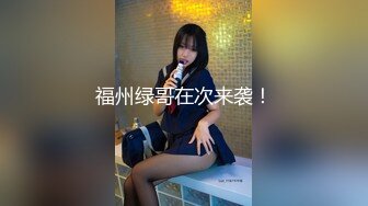 国人【onlyfans】Bella_420tw【79V】 (19)