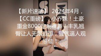 颜值不错的小娘子又被大哥草舒服了，全程露脸口活超级棒，温柔的舔弄大鸡巴，无毛白虎逼无套爆草