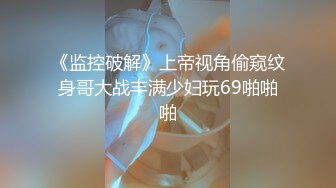 蜜桃传媒PMX056幻想爸爸的淫荡女儿-斑斑