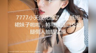 商场女厕偷拍高颜值各种时尚大长腿年轻美女如厕 (2)