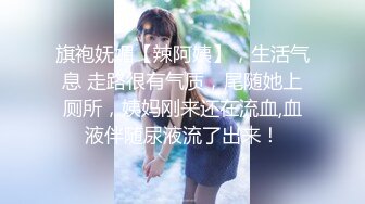 御姐仙女无节制的无套啪啪 男的鸡巴太小要虚脱