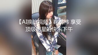 【新片速遞】 眼镜哥酒店开房操大屁股美女同事❤️鲍鱼还是粉嫩粉嫩的完美露脸