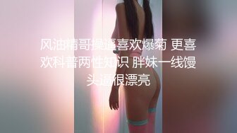 【AI明星换脸】AI-❤️刘亦菲❤️明星下海演艺路（初营业）❤️完美换脸，极品中的极品，值得收藏！