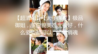 《最新流出顶级女神》对白淫荡，极品大长腿完美身材阴钉骚女【金秘书】12月私拍，火锅店上桌道具发骚，公园换丝袜人前露出放尿 (4)